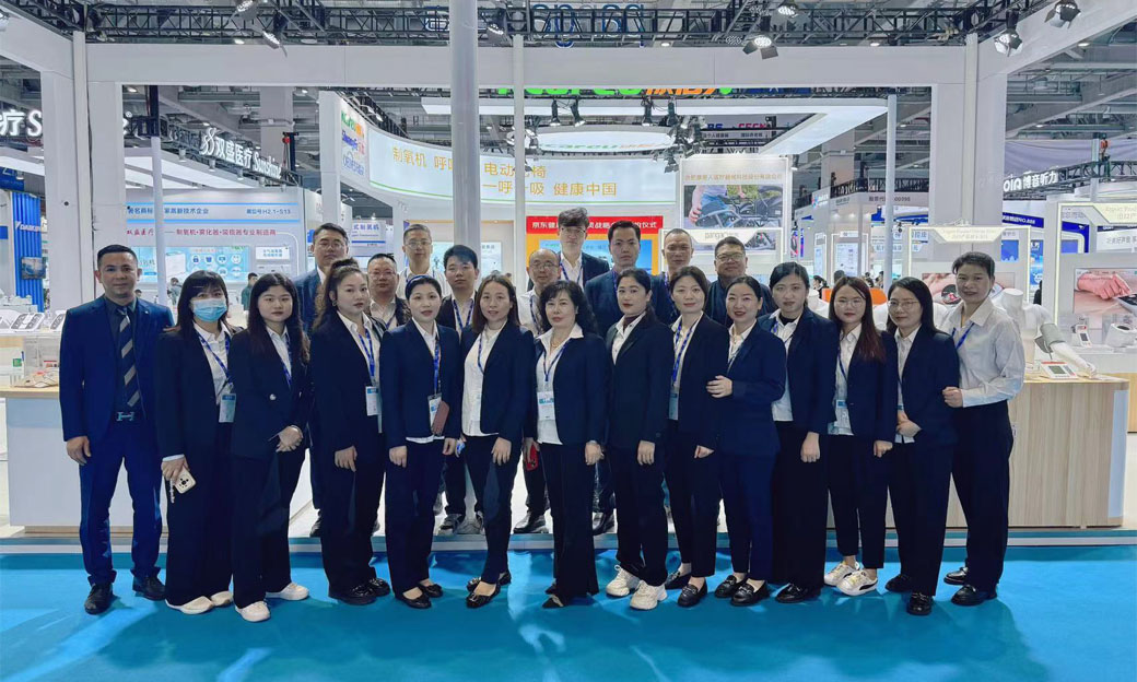 The 2nd Day of CMEF in Shanghai (2).jpg