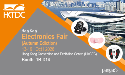 2026 Hong Kong Electronics Fair(Autumn Ediction)