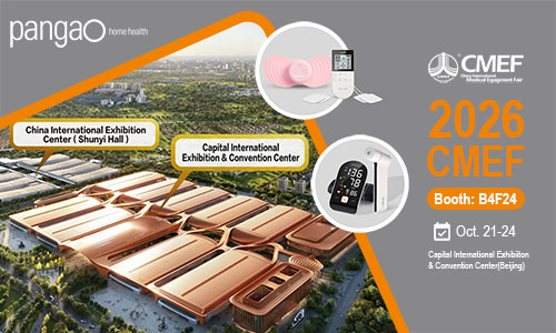 CMEF Beijing 2026